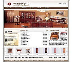 泰興市金艷工藝木門廠 匠心維護，品質(zhì)傳承